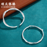 顺庆银楼 旋转细纹手镯 约23克