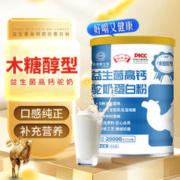 宠洛洛 益生菌高钙驼奶粉 320g