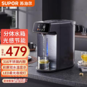 SUPOR 苏泊尔 电热水瓶恒温烧水壶 5L大容量