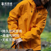 Pioneer Camp 拓路者 户外骑行硬壳冲锋衣三合一男女情侣外套秋冬款防风保暖旅行登山服