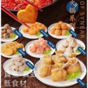 好价清单：低于5折 京东 思念火锅食材 89.9元任选15件