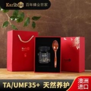 Karibee 纯正天然超麦卢卡嘉拉蜂蜜35+礼盒250g