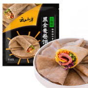 云山半 0脂肪 黑麦荞麦饼1kg 全麦手抓饼皮卷饼皮 健身粗粮低脂主食薄饼皮即食早餐鸡肉卷饼