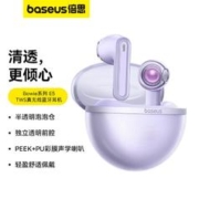 BASEUS 倍思 E5蓝牙耳机透明仓半入耳式低延迟长续航通话降噪适用苹果华为