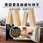 乃饱乐佰佳淇味红枣山桂花糕八珍糕八宝糕八蒸糕特产传统手工200g/盒 2盒