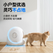 CATLINK智能全自动猫砂盆电动铲屎机全封闭式隔臭猫厕所 小白猫砂盆