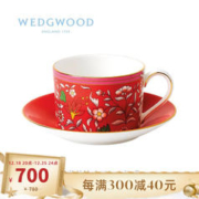 WEDGWOOD 威基伍德漫游美境瑰丽红宝骨瓷杯碟2件组礼盒套装40031700 漫游美境瑰丽红宝杯碟