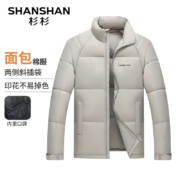 SHANSHAN 杉杉 加厚保暖棉服 灰色 180
