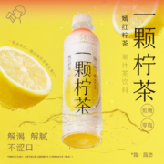 HEYTEA 喜茶 一颗柠茶低糖0脂果汁茶饮料450mL*15瓶