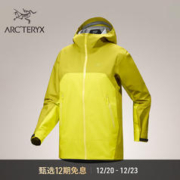 ARC'TERYX 始祖鸟 ARC’TERYX始祖鸟 BETA JACKET GORE-TEX 防水 女子 冲锋衣