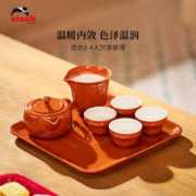 staub 珐宝 新中式茶具套装 肉桂黄