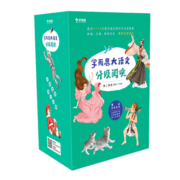 学而思大语文分级阅读第二学段第一季 三四年级小学必读（全9册）海底两万里.汤姆索亚历险记.爱丽丝漫游奇境.青鸟.水孩子.王子与贫儿.小公主.丛林之书.战国故事