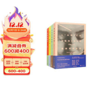《那不勒斯四部曲》（套装共4册）