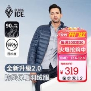BLACKICE 黑冰 23年户外保暖轻量便携羽绒内胆立领休闲羽绒服 藏蓝 L