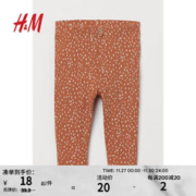 限移动端：H&M 童装女婴幼童长裤早秋弹性罗纹打底裤棉质舒适透气0940019 陶土红/图案 66/47