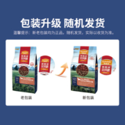 麦富迪狗粮 成犬粮无谷鹿肉双拼大中小型犬通用型 10kg