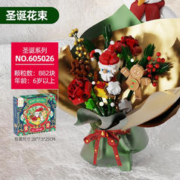 森宝积木 圣诞花束 605026