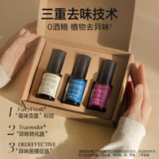 行走的扩香器：LYCOCELLE 绽家 香氛护衣喷雾 30ml*3瓶 桂花+茉莉+兰花