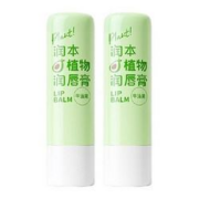 20日0点、88VIP：RUNBEN 润本 儿童牛油果润唇膏 4g*2支
