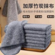 怀音 竹炭清洁超细纤维吸水抹布 10条装