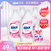 贝纯洗衣液持久留香除菌整箱批家用浓缩酵素香水香氛补充装热销榜