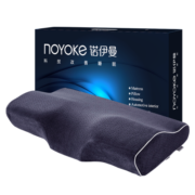 诺伊曼（noyoke）颈椎枕头深度睡觉眠专用记忆枕护整头颈枕蝶型枕