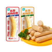 优形（ishape） 常温即食鸡胸肉肠火腿肠无淀粉级高蛋白充饥零食代餐泡面拍档 脆骨原味16根400g