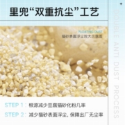 lorde里兜 纯豆腐猫砂除尘款 除臭猫沙玉米豆腐渣幼猫可冲厕所 2.6kgx4袋【超值囤货共10.4kg】