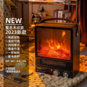 WeWarm取暖器石墨烯仿真火焰壁炉陶瓷加热电暖器家用电热速热暖风机 山姆经典款-深胡桃木色 1908A