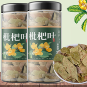 洗象堂 枇杷叶 30g 1罐