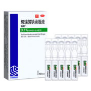 [齐鲁 润怡] 玻璃酸钠滴眼液10支