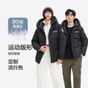 BOSIDENG 波司登 男女时尚情侣款冬季保暖防风运动可脱卸帽羽绒服