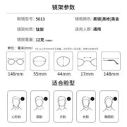 镜邦 近视眼镜超轻防滑黑色眼镜框男方形金丝防蓝光眼镜 5013黑银 配日本进口1.67mr-7防蓝光镜片