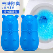 许管家 洁厕灵小熊蓝泡泡厕所清洁剂除臭臭味去异味卫生间马桶清洗家用 五瓶装