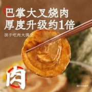 拉面说 招牌叉烧豚骨拉面非油炸待煮营养囤货浓汤方便速食拉面
