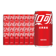 可口可乐（Coca-Cola） 汽水碳酸饮料 可乐迷你罐英雄联盟LOL联名罐 整箱新老包装随机发 可乐200ML*24罐