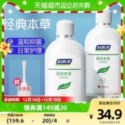 妇炎洁 女性抑菌私密洗液阴洗护清洗液280ml*2私处护理液止痒杀菌