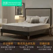 Markor Light 恣在家 美克家居恣在家云端乳胶床垫独立袋装弹簧护脊高回弹床垫
