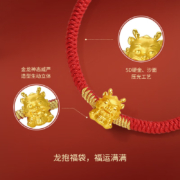 京东百亿补贴、需抢券：周六福黄金转运珠女代代福龙足金生肖龙手绳红绳定价A1711779 约0.35g +凑单品