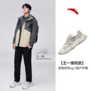ANTA 安踏 炙热OG-1丨老爹鞋男户外运动休闲鞋耐磨防滑厚底男鞋 象牙白/夜雾灰/芯片灰/一度灰-1 39