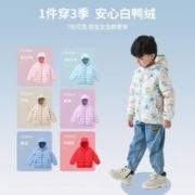 丽婴房 儿童轻薄羽绒服冬男女童时尚外套