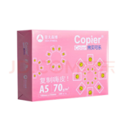 亚太森博  粉可乐A5-70g打印纸 500张