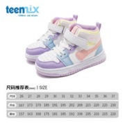 TEENMIX 天美意 儿童运动鞋