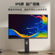 Innocn 联合创新 27英寸显示器 专业校色 护眼认证 办公设计电27C1U 24C1F/Type-c 65W