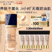 礼遇季：雅诗兰黛 新沁水粉底液 1W1#70 30ml（赠 粉底液61# 5ml*6+定制款美妆蛋+雅诗兰黛圣诞蓝线卡片）