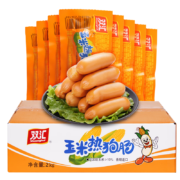 需极简券：双汇 玉米热狗肠 32g*20支