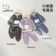 Wellber 威尔贝鲁 儿童套装2023新款秋冬款宝宝加厚两件套男童女童洋气时髦童装衣服
