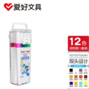 AIHAO 爱好 双头马克笔 12色装