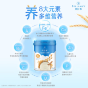 贝拉米 Bellamy's 婴幼儿高铁有机米粉 水溶性二价铁米糊 香蕉味 250g
