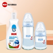 NUK新生儿玻璃奶瓶 宽口径奶瓶 婴儿自然实感奶瓶玻璃 颜色图案随机 蓝色三件套 0-6个月M孔